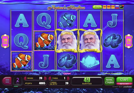 Официальный сайт casino Max Bet и слоты «Neptune’s Kingdom»